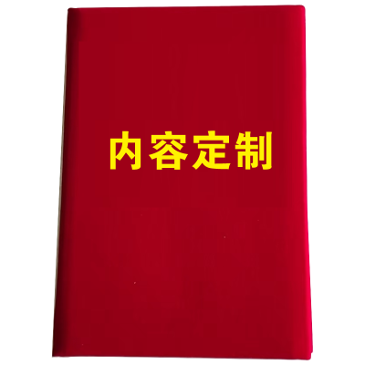 标志牌(证书)