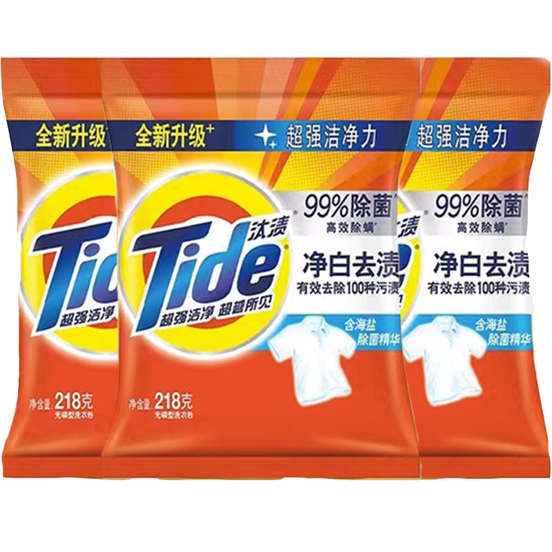 汰渍无磷洗衣粉218g去渍净白清香型家庭装小包装 净白去渍