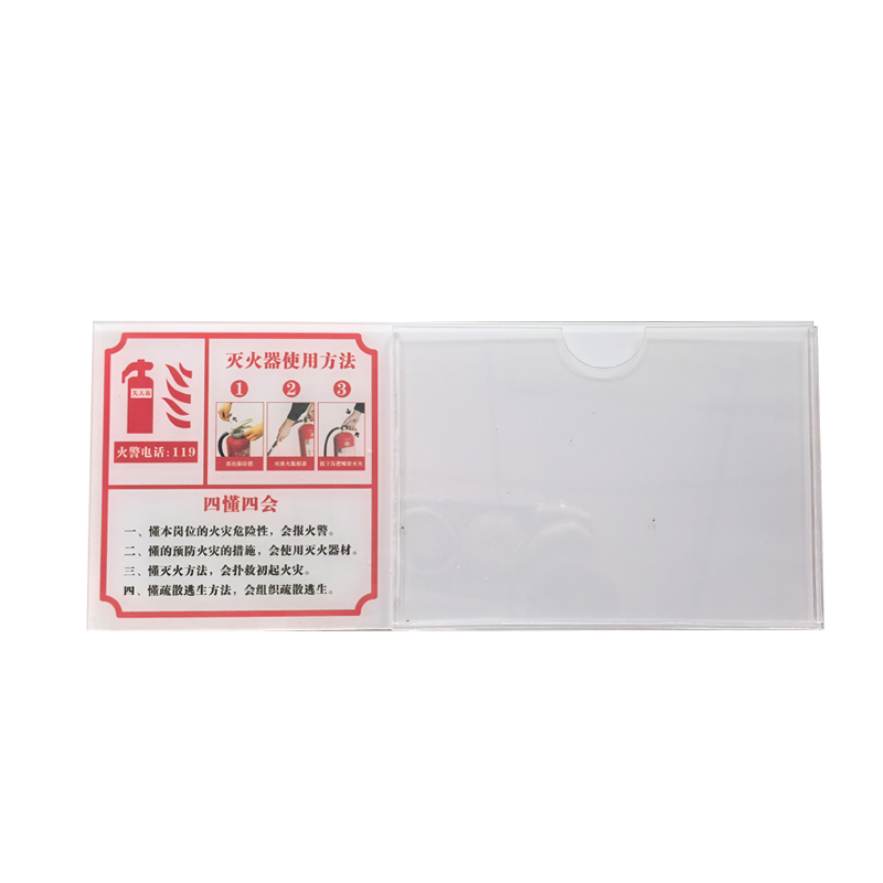 赫戏 标识贴标识牌 HXD8060 块