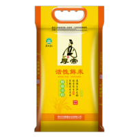 厚帝 活性鲜米 10kg 袋