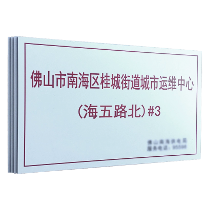 振之宏 定制铝塑板展板 (可定制) 50*40cm 块