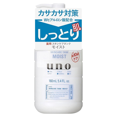 日本UNO吾诺男士控油保湿多效三合一乳液润肤露清爽滋润温和160ml