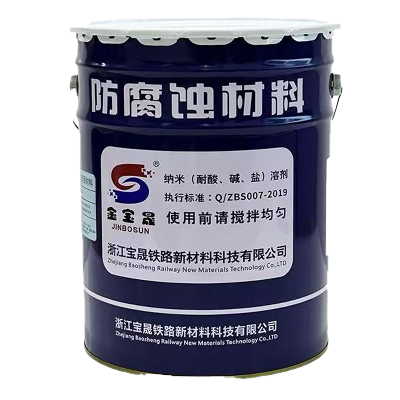 金宝晟防腐蚀润滑材料 BSY-2 kg 1kg