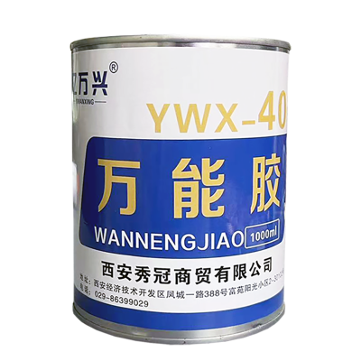 万能胶