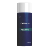 晨洋(CYSM) 锈迹清除剂 CYSM024 瓶