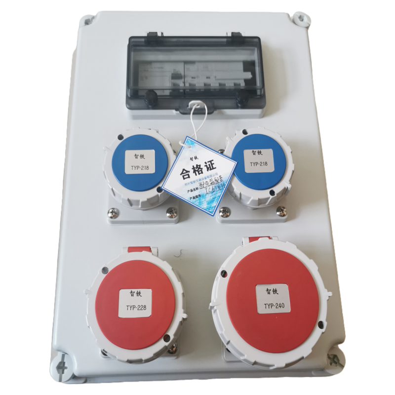 智铁配电箱配套IC63系列套
