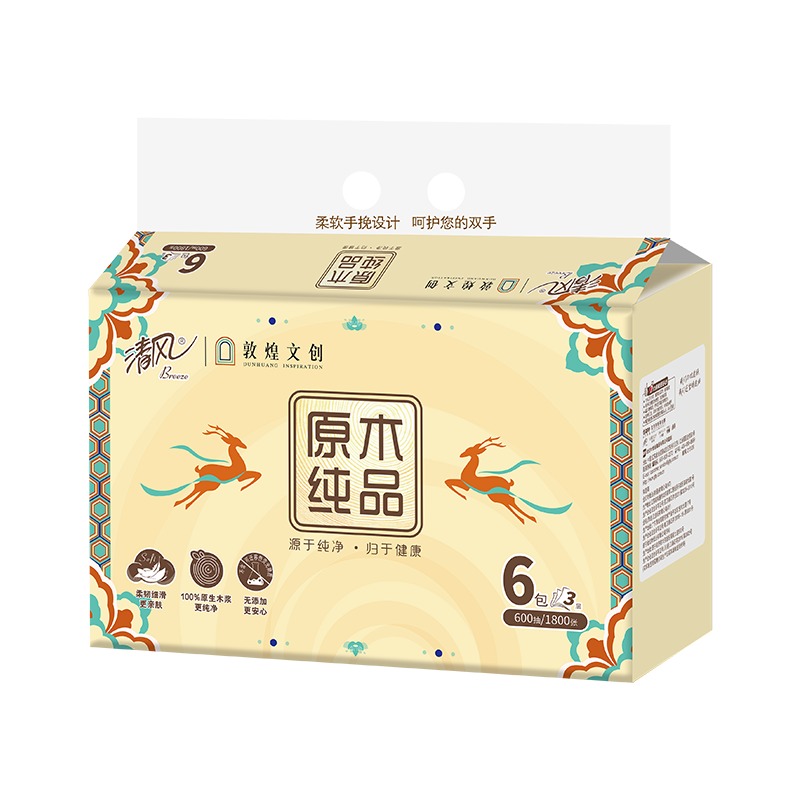 清风净润肌亲肤棉柔巾洗脸巾60抽*8包/箱