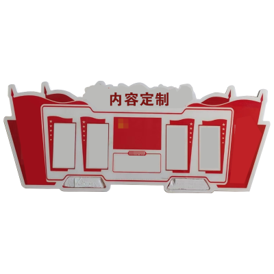 标志牌(亚克力宣传板)