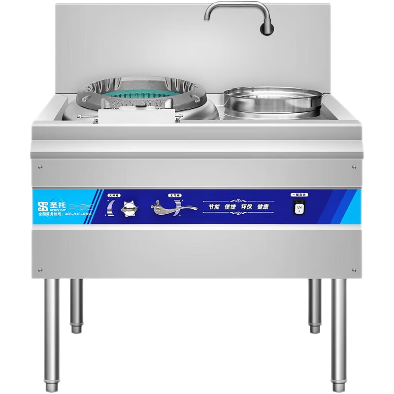 圣托(Shentop)燃气猛火灶商用饭店用 酒店不锈钢液化气大炒灶 节能单头单尾小炒炉 STRQ-MD09