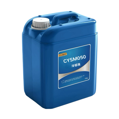 晨洋(CYSM) 冷却液 CYSM050 桶