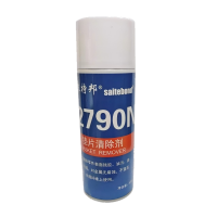 赛特邦 垫片清除剂 2790N-450ml/支