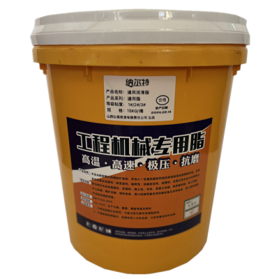 纳尔特 通用锂基脂 1#2#3# 15KG/桶