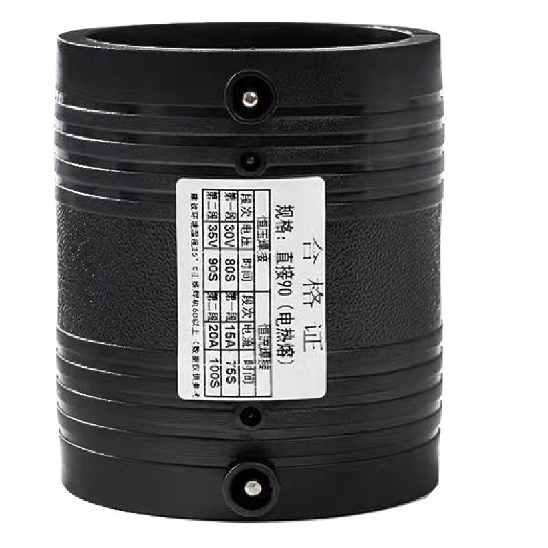 中锦科技 PE电熔直通 S400(承压1.6Mpa) 个