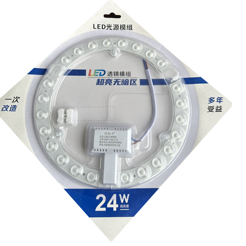 珑伽辛 LED替换灯芯环形模组 24W/个