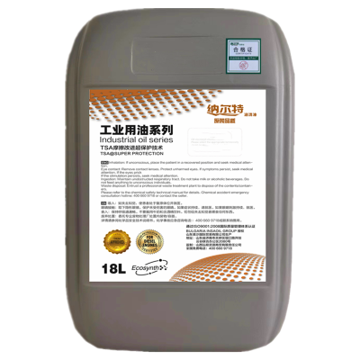 纳尔特 重负荷齿轮油 GL-5 85W-140 18L/桶
