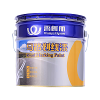 序号328 香榭丽 丙烯酸道路标线漆 红色 20kg (单位:桶)