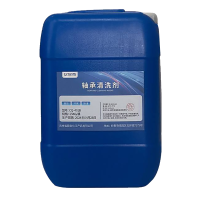 亿安奇 轴承清洗剂 CQ-401B 25KG 桶