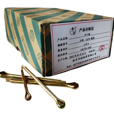 奢萌 开口销 3*50 Q235 镀锌 百个