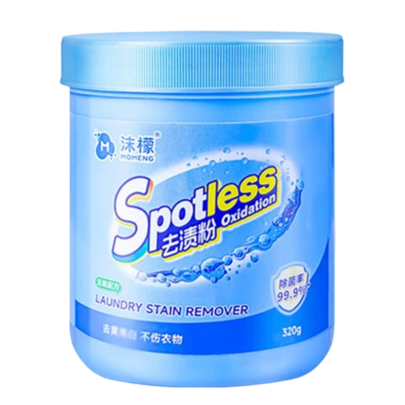 沫檬活氧去渍粉爆炸盐衣物漂白去渍粉白色彩色通用强力去污320g