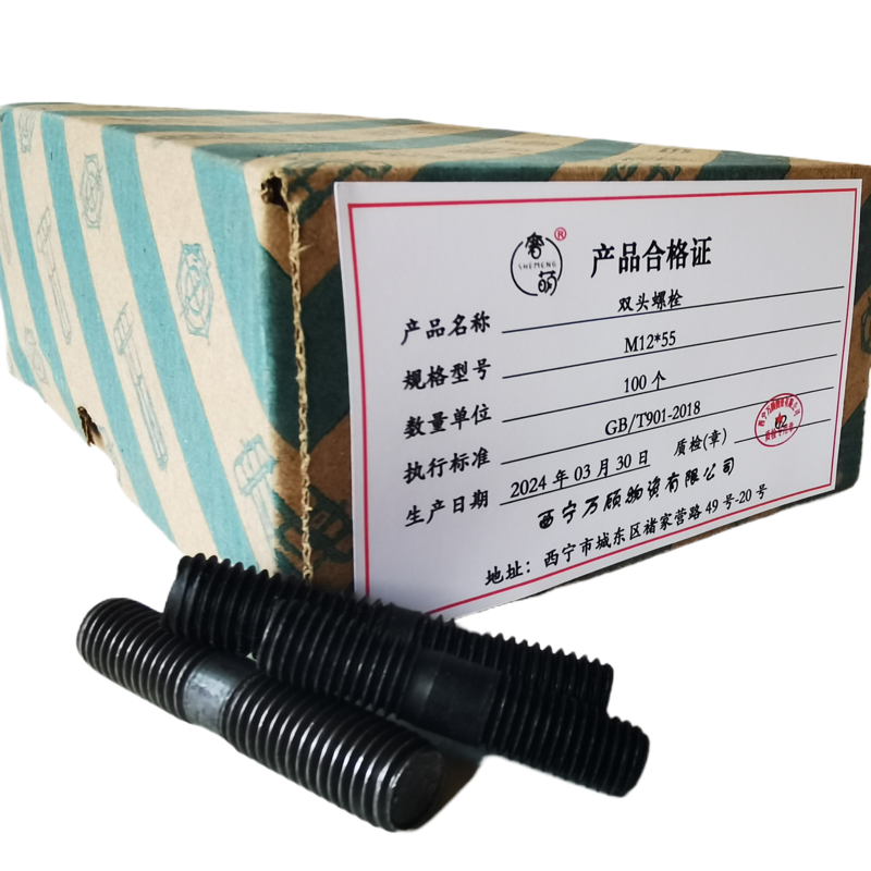 奢萌 双头螺栓 M16*50 个