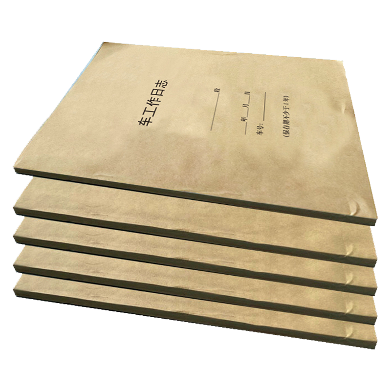 铁凇 车工作日志 A4 50张 册