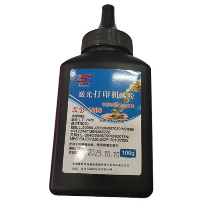 铁凇 碳粉 2000 瓶