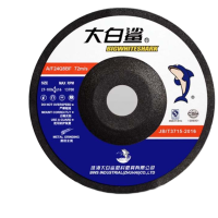 序号177 大白鲨 打磨片 100*4*16mm 起订25片 (单位:片)
