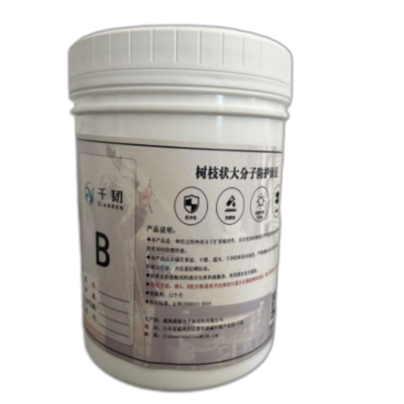 千韧 树枝状大分子防护涂层JD-EB-1哑光黑1.5kg/组