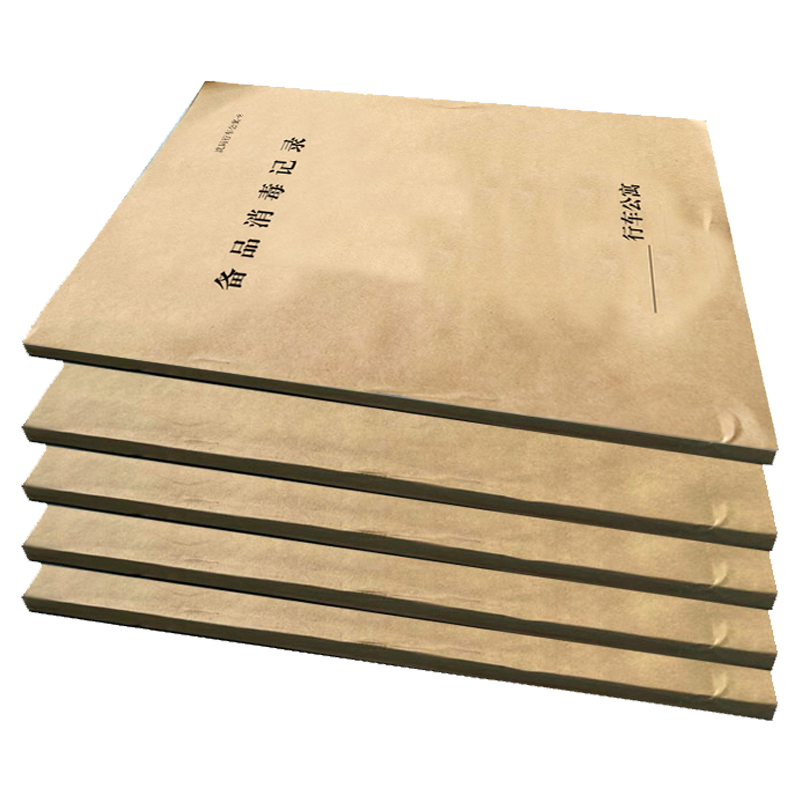 铁凇 备品消毒记录 A4 50张 册