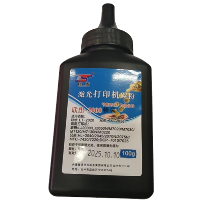 铁凇 碳粉 2000精装 瓶