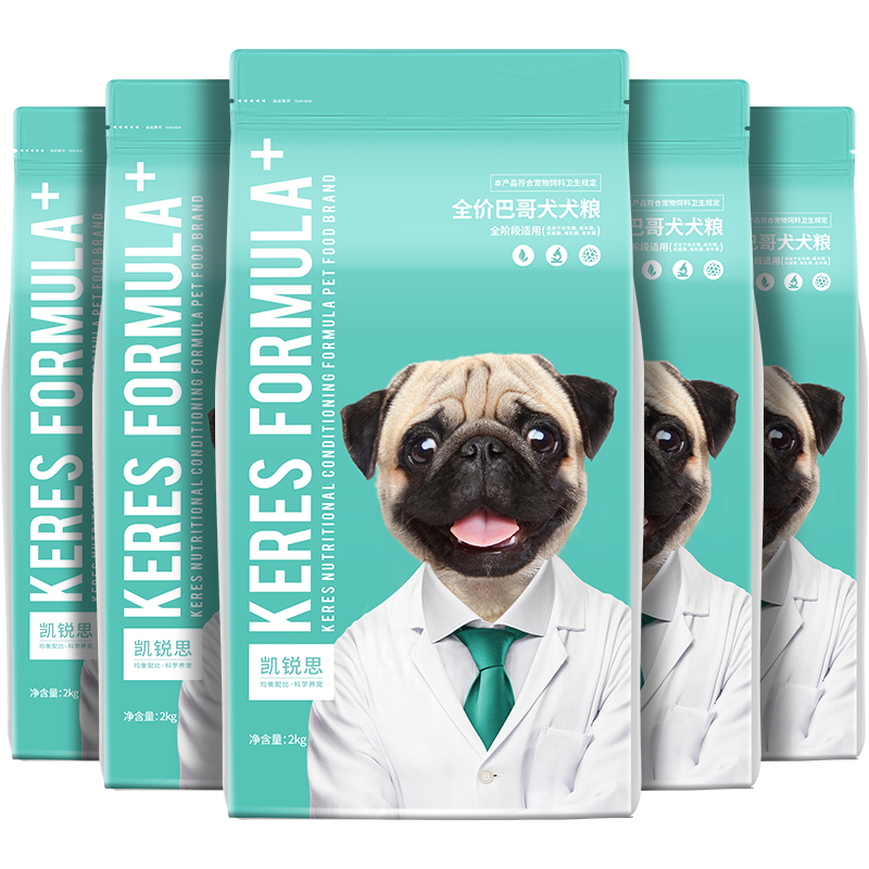 凯锐思巴哥狗粮八哥犬幼犬成犬专用巴哥狗粮小型犬天然营养补钙20斤