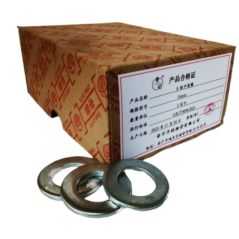 奢萌 A级平垫圈 28mm 百个