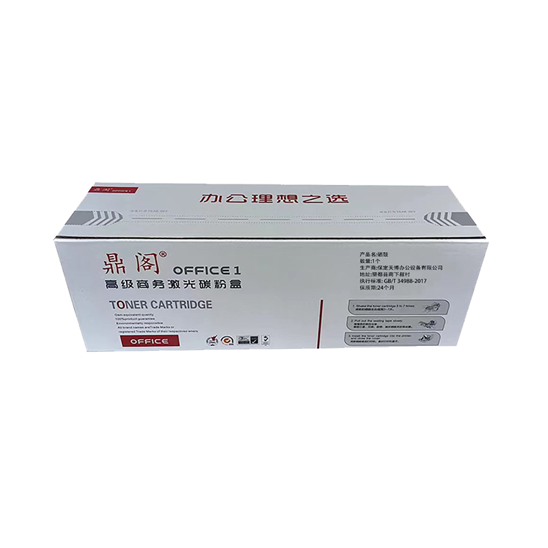 鼎阁硒鼓CF277 个