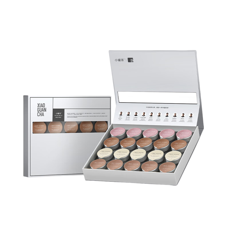 小罐茶银罐20罐拼装茶叶套盒