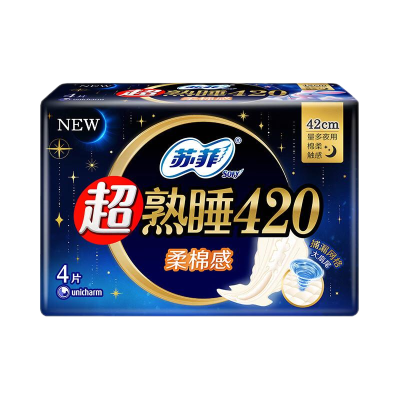 苏菲Sofy 超熟睡柔棉感超长夜用卫生巾420mm 4片
