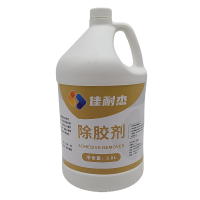 佳耐杰 强效除胶剂 3.8L/桶