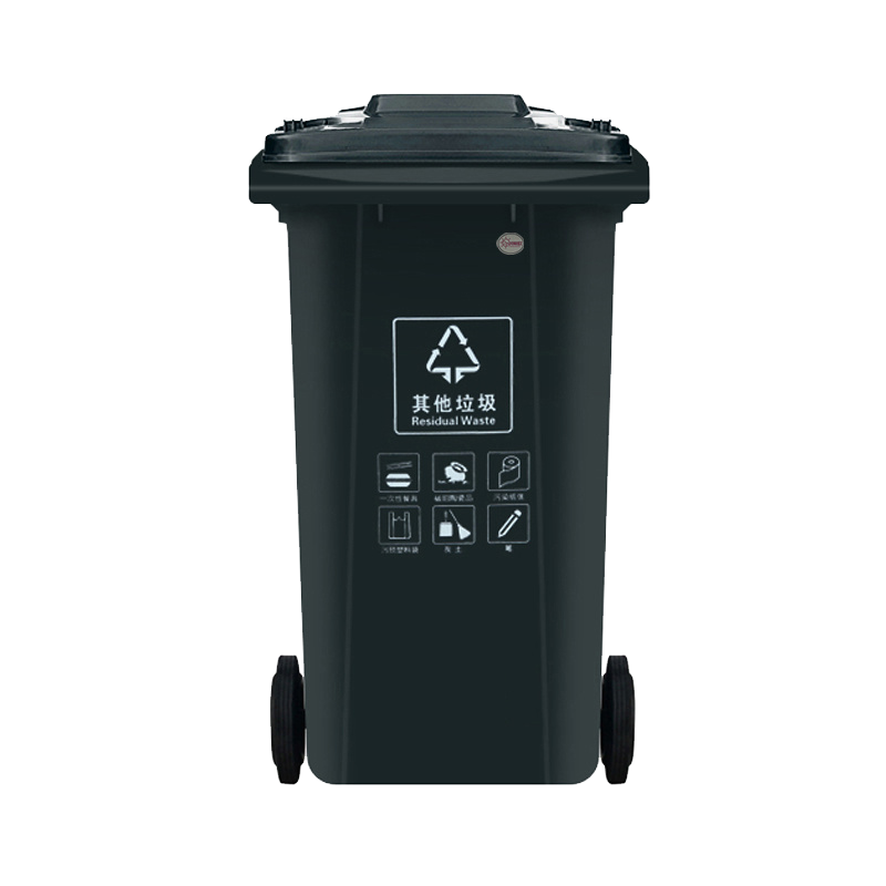 创常欧分类垃圾桶黑个