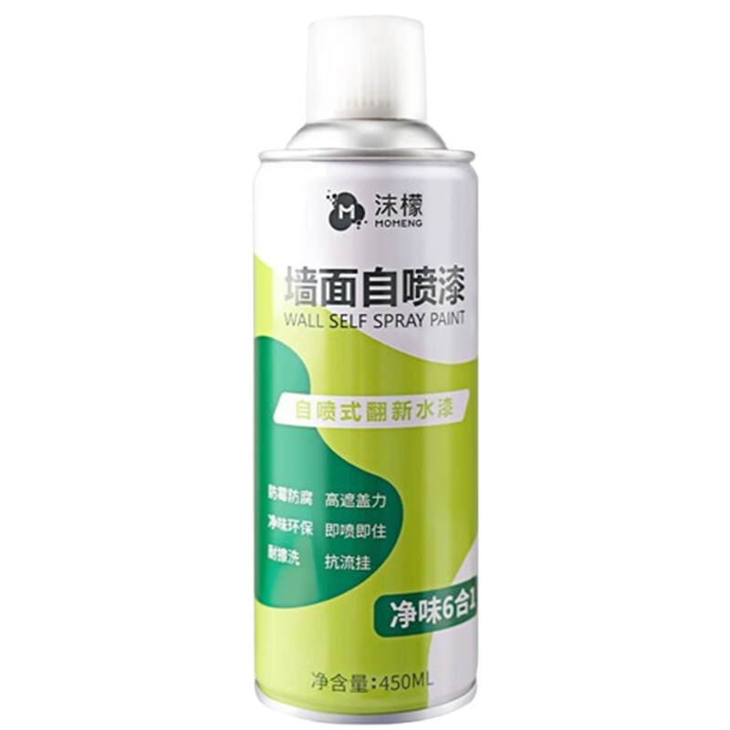 沫檬墙面自喷漆乳胶漆室内家用墙壁翻新修复白色修补膏450ml