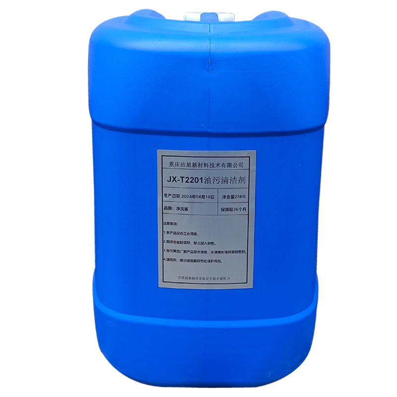 净洗鲨油污清洁剂 25KG/桶 JX-T2201