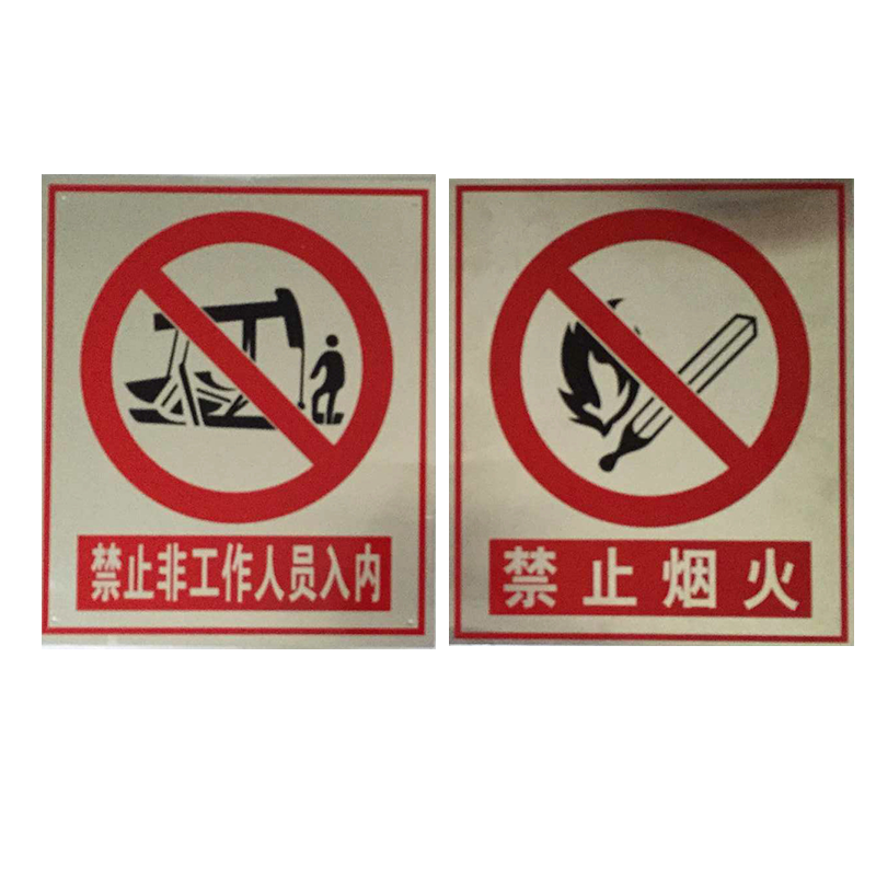 诚成昊冉广告 不锈钢(覆斜纹膜)1000mm*1000mm(平米)