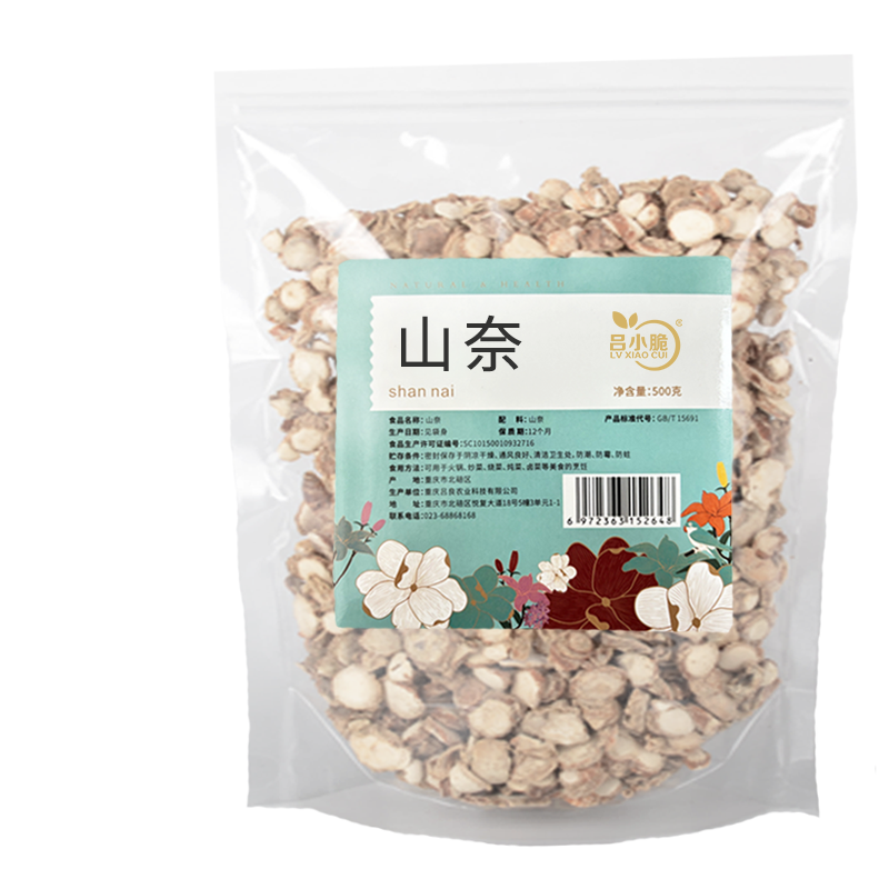 吕小脆 山奈 500g/袋 调味料