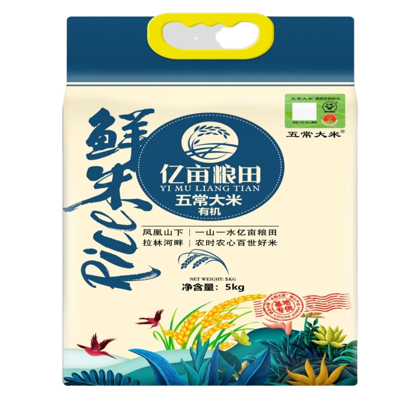 亿亩粮田鲜米五常大米方砖5kg