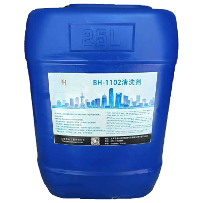 BH-1102清洗剂