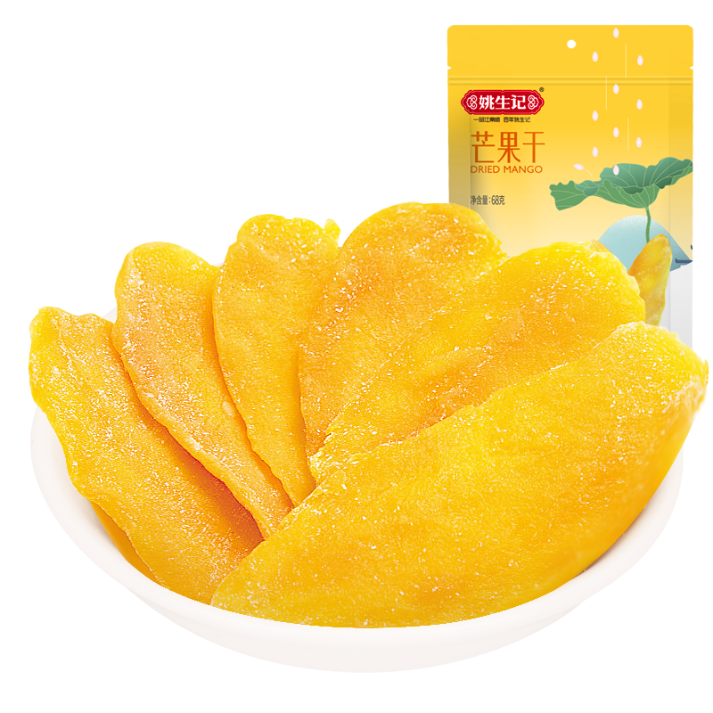 姚生记芒果干68g*3袋 芒果条水果干果脯蜜饯休闲食品坚果 小吃网红零食 烘干健康儿童