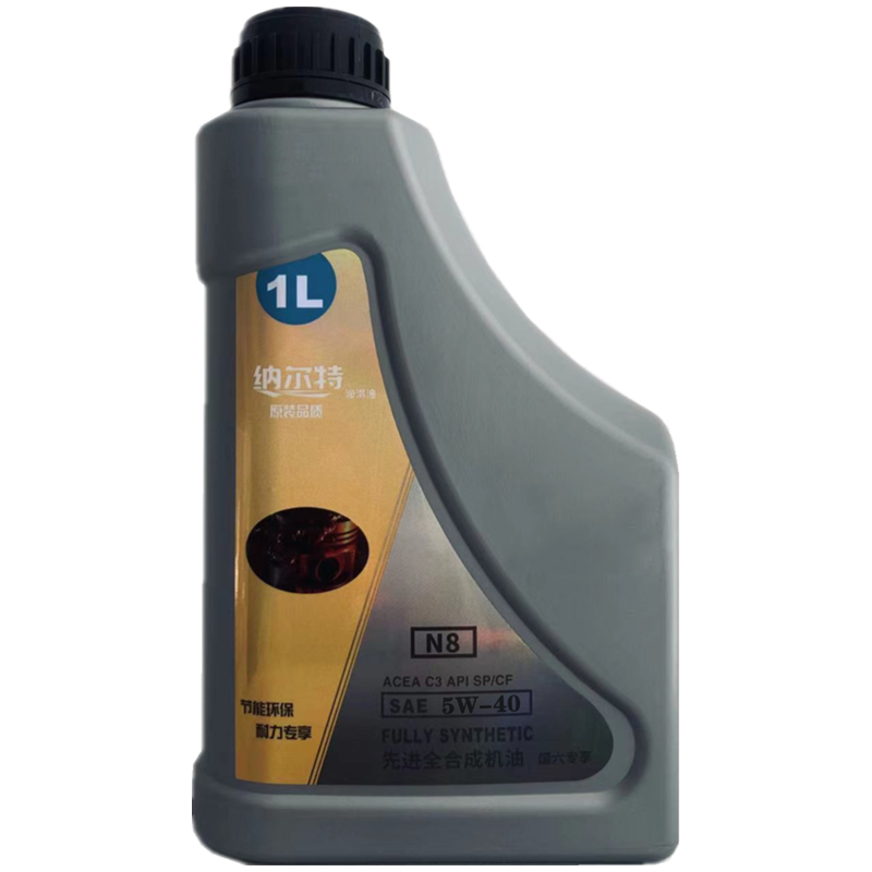 纳尔特 先进全合成汽机油 N8 汽油发动机油 SP-5W20 1L/桶