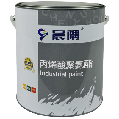 晨隅丙烯酸聚氨酯磁漆黑5kg/组