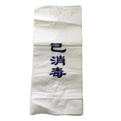 佳合晟世一次性拖鞋消毒袋440mm*280mm/个