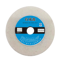 有成鑫 台式砂轮机白刚玉砂轮片平行砂轮片 125*20*20/片