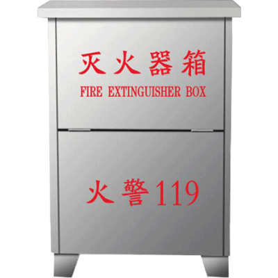 不锈钢灭火器箱 8kg灭火箱(可放2个)