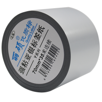 亚银标签纸70mm*35米连续